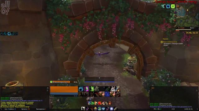 Когда меняется ветер(The Shifting Tides)(id=50635) смотреть онлайн