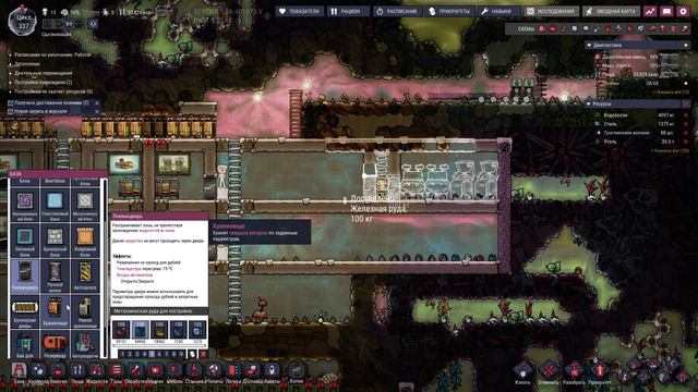 Oxygen Not Included | Кислорода не будет #21 (Новые туалеты и душевые) смотреть онлайн