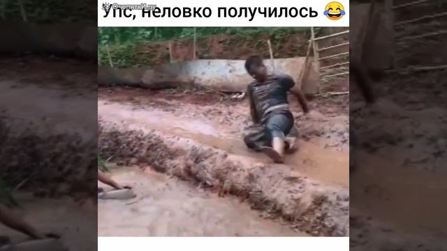 Упс, вышла неловкость смотреть онлайн