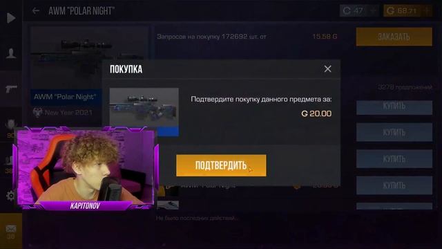 СОБРАЛ ИНВЕНТАРЬ ЗА 10, 100 и 1000 ГОЛДЫ В STANDOFF 2 // КУПИЛ АККАУНТЫ НА АВИТО СТАНДОФФ 2 смотреть онлайн