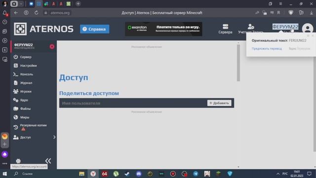 ПОЛНАЯ НАСТРОЙКА СЕРВЕРА || ATERNOS || ГАЙД смотреть онлайн