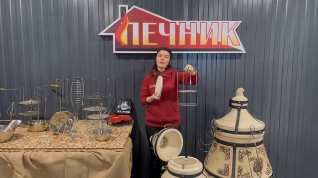 Аксессуары для тандыра Как выбрать и где купить смотреть онлайн