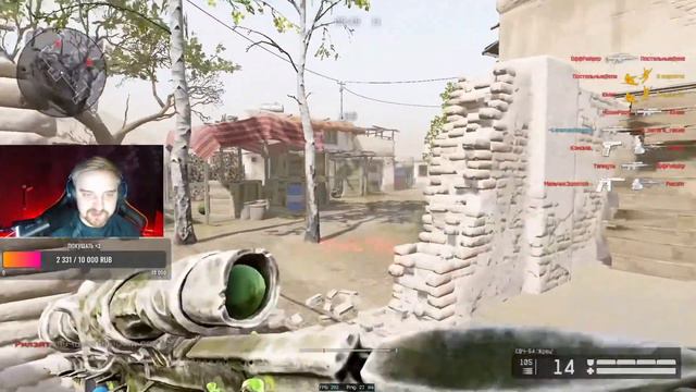 Как починить пинг в Warface смотреть онлайн