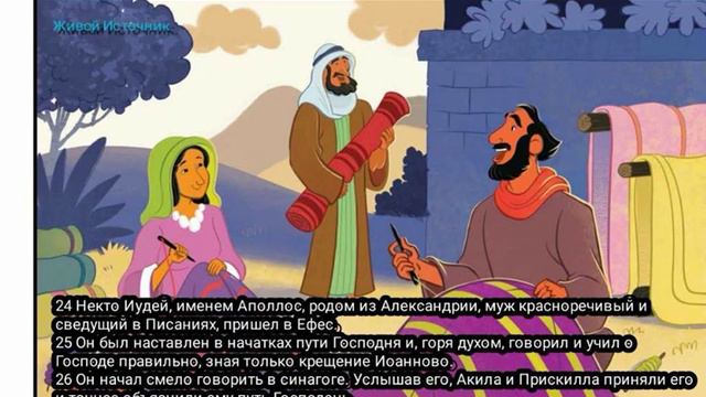 О тех, кто берётся рассуждать о дарах Духа Святого, не имея ни малейшего представления о них смотреть онлайн