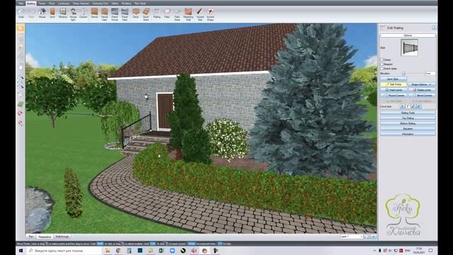 Урок Realtime Landscaping для начинающих. Как построить отдельно перила для лестницы. Railing. смотреть онлайн