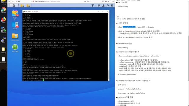 xpenology 6.2 + rclone cache mount смотреть онлайн
