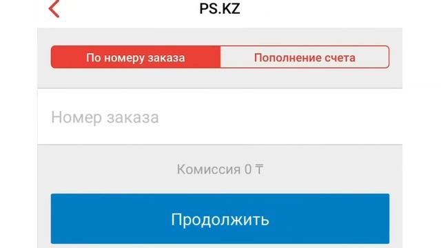Тильда. Tilda. Домен сатып алу. 8-сабақ. Сайт жасаудан толық курс смотреть онлайн