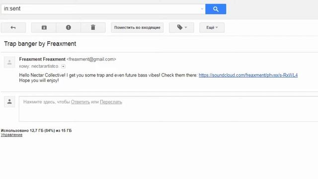 Bonus 3 КАК ОТПРАВИТЬ ТРЕК НА ЛЕЙБЛ смотреть онлайн