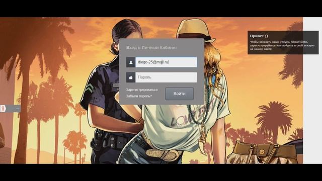 БЕСПЛАТНЫЙ ХОСТИНГ SAMP/CRMP (150 СЛОТОВ) НА ГОД!! смотреть онлайн