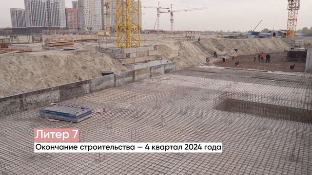 Ход строительства квартала у реки «Левобережье» | Октябрь 2023 смотреть онлайн