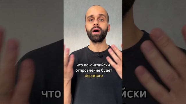 Как запоминать иностранные слова без зубрежки? #shorts смотреть онлайн