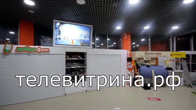 Реклама на экране в ТРЦ Апельсин Севастополь смотреть онлайн