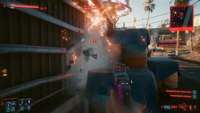 Cyberpunk 2077 Приступ Киберпсихоза: здоровье по скидке смотреть онлайн