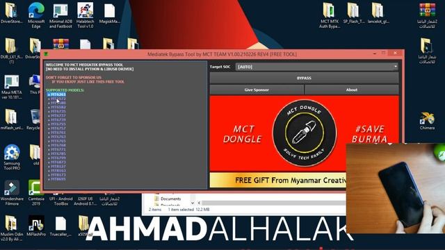 mtk auth bypass tool смотреть онлайн