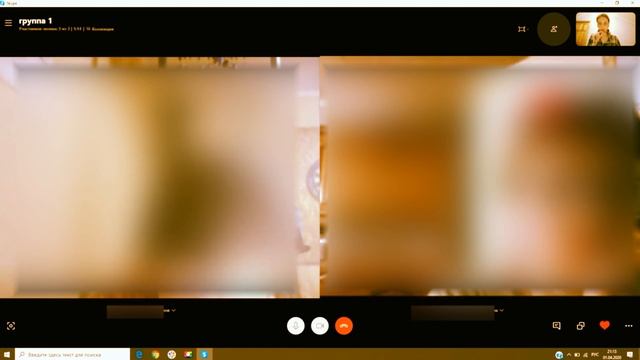Как в скайпе сделать групповой видеозвонок? Видеоконференция в Skype. смотреть онлайн