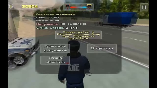 Обзор - лучшего симулятора ГАИшника 3D для Android смотреть онлайн