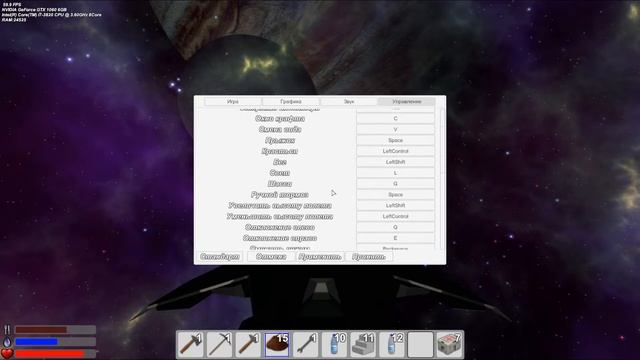 StarsOne а вот и ледяная планета и космический корабль и инопланетяне