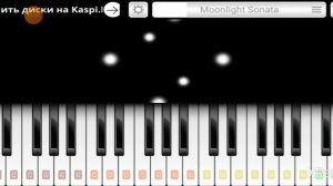 ❤ЛУННАЯ СОНАТА❤ Как играть на пианино