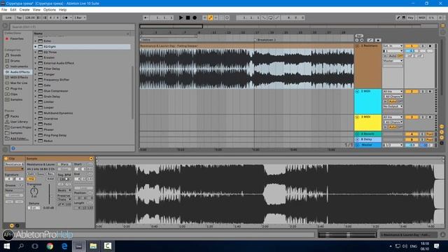 Структура трека и работа с маркерами в Ableton Live 11 [Ableton Pro Help] смотреть онлайн