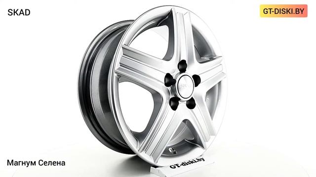 СКАД Магнум Селена // SKAD Magnum Silver