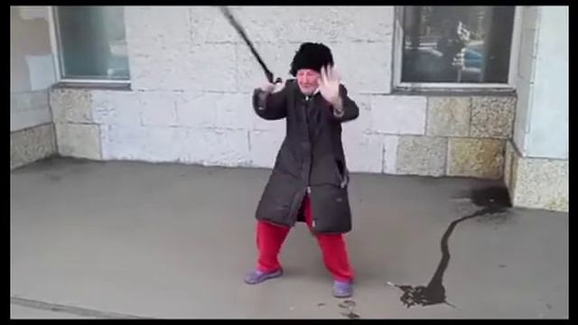 Бабка хулиганка