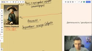 Вся история России для ЕГЭ в одном видео