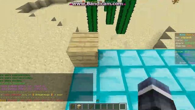 Как поль3оваться командой //Undo в [MineCraft] смотреть онлайн