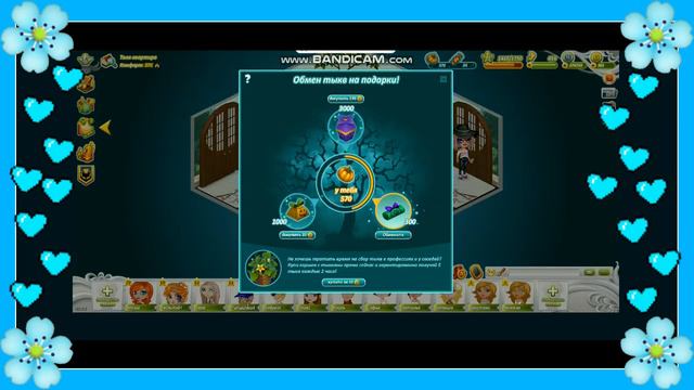 Играю в мемори) смотреть онлайн