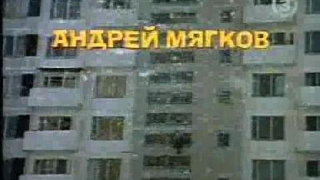 Я спросил у ясеня смотреть онлайн