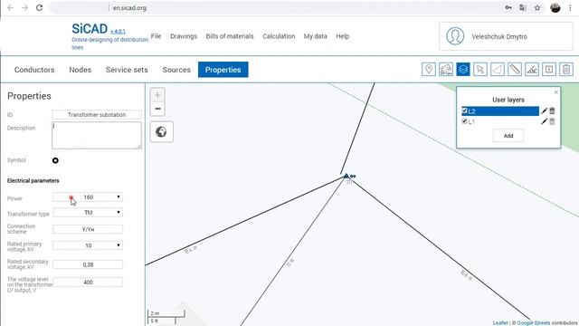 Online CAD software for design electric distribution lines SiCAD смотреть онлайн