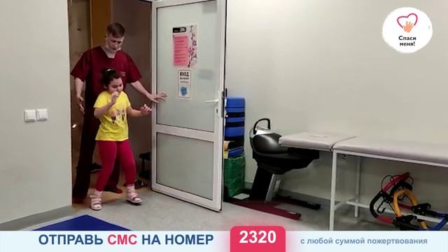 Поддержите Настеньку в её борьбе за своё здоровье! смотреть онлайн