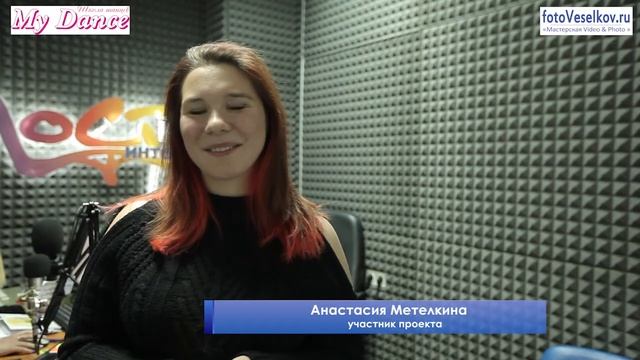 Кинопроект Танцы на улицах. Как проходили съемки. Как проходила подготовка смотреть онлайн