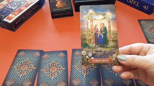 Сбудется или нет ваше желание? смотреть онлайн