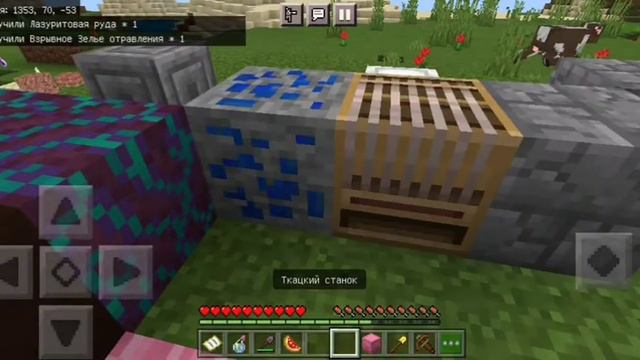😱Майнкрафт , но каждые 5 секунд я получаю вещь на рандом !!! | Minecraft PE 1.16.201 смотреть онлайн