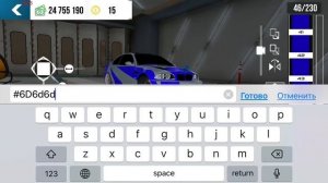 Как сделать бмв из NFS MOST WANTED в car parking