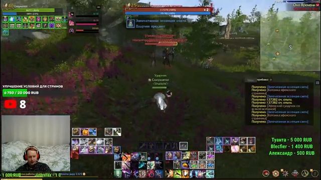 Arche age 2024 Сказитель с ружьём, апаем 50 лвл в сокрытке смотреть онлайн