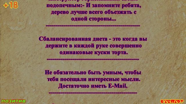 Короткие смешные анекдоты смотреть онлайн