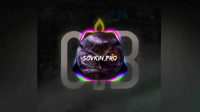 Sov music здесь кто-нибудь есть смотреть онлайн