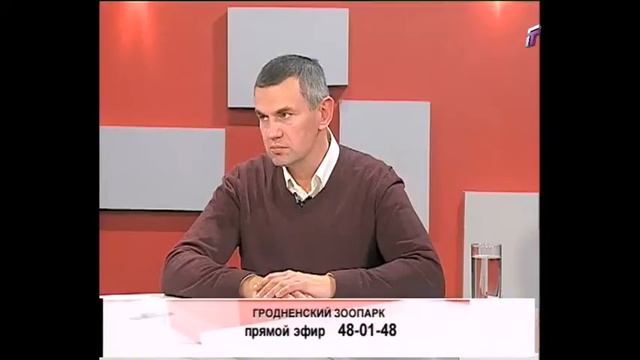 Открытый вопрос. гродненский зоопарк. 26.11.2015 смотреть онлайн