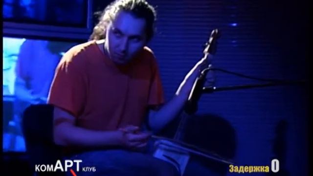 музыкальный проект "Задержка 0".wmv смотреть онлайн