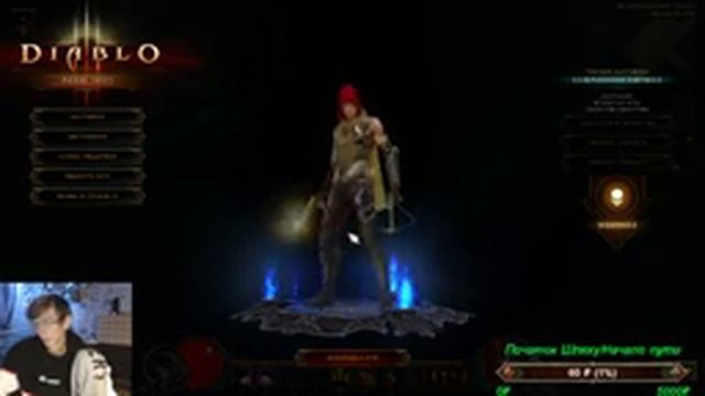 Знакомимся с Diablo 3 смотреть онлайн