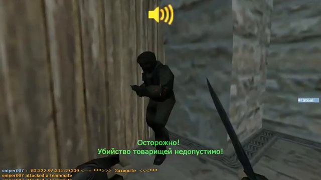 Приключение с ботами №3 смотреть онлайн