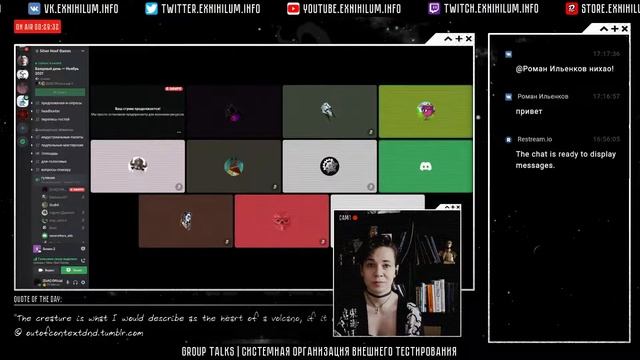 Group Talks | Системная организация внешнего тестирования