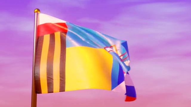 Флаг Дивной Украины Будущего!!! смотреть онлайн