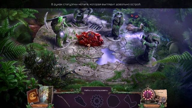 Enigmatis: The Mists of Ravenwood (Энигматис: Туман Рэйвенвуда) ИГРА ЕЩЕ НЕ ЗАКОНЧЕНА смотреть онлайн