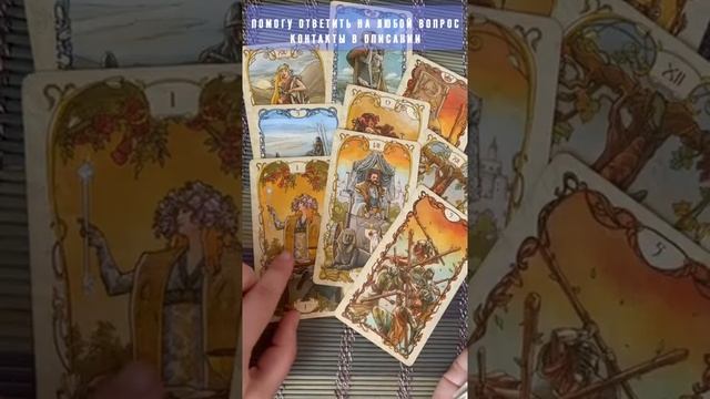 Шок ❗ КАРТА ДНЯ НА СЕГОДНЯ ЦЫГАНСКОЕ ОНЛАЙН БЕСПЛАТНО ? смотреть онлайн