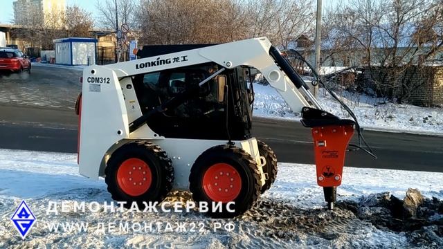 Гидромолот аренда Барнаул смотреть онлайн