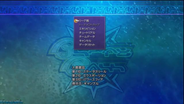 Final Fantasy X HD - Blitzball Master Trophy смотреть онлайн