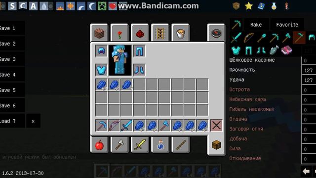 острота 127 в Minecraft без модов смотреть онлайн