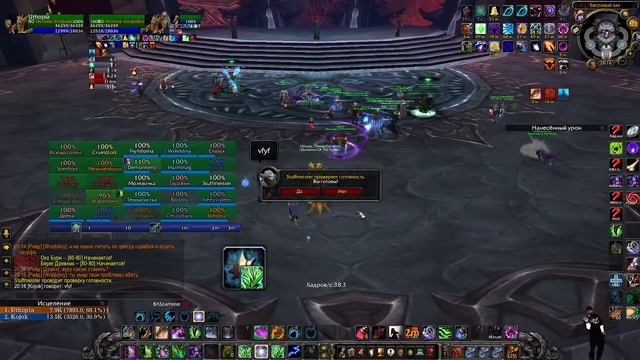 Бежим, роллим, надеемся ЦЛК 25 об (wow 3.3.5a circle x100) смотреть онлайн